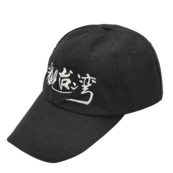 看見台灣-活動帽 <div>型號：H00010